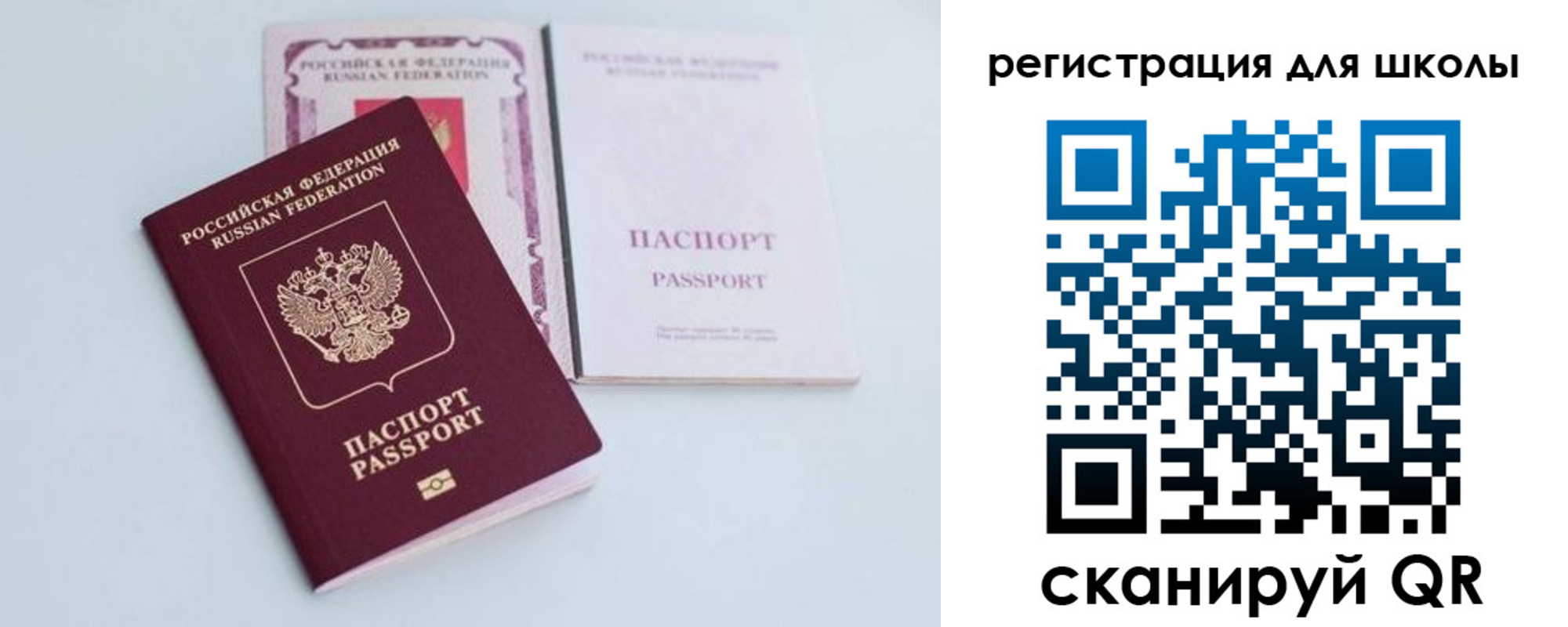 регистрация в Бавлах