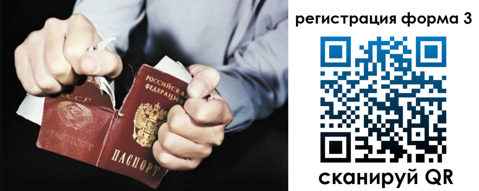 временная регистрация в Бавлах
